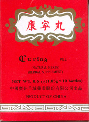 curing-pill curing-pill